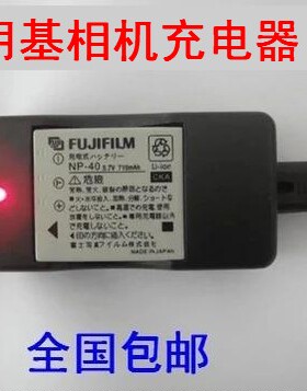 BENQ明基DC E1020 E1040 E800 E1240 E500 DLI-215数码相机充电器