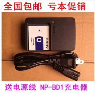 TX1相机充电器NP 适用索尼DSC BD1 T700T900 T500 T2T300 T77T200