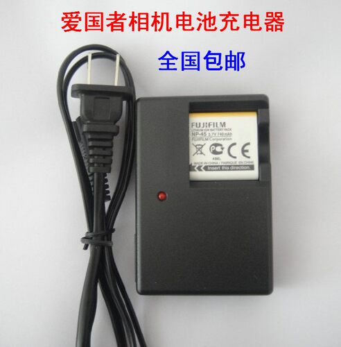 aigo爱国者DC W120 W168 W148 T200 T1458 T1428 T1258相机充电器