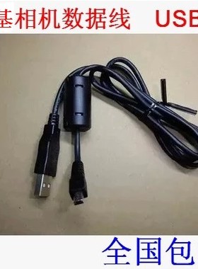 明基相机数据线GH668 GH200 GH600 GH650 GH700 GH800 GH888