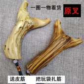 原生态随型弹弓崖柏木火琉璃陈华料自然风化扁皮筋弹弓传统玩具