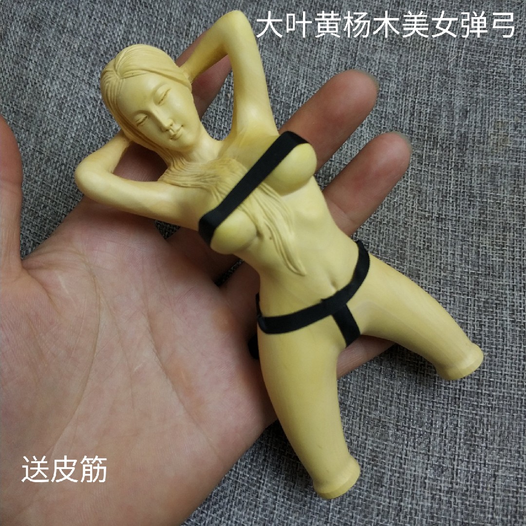 黄杨木美女造型弹弓雕刻玩具