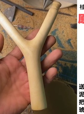 桂花木树原叉弹弓纯手工制作大弓门弹弓传统怀旧玩具
