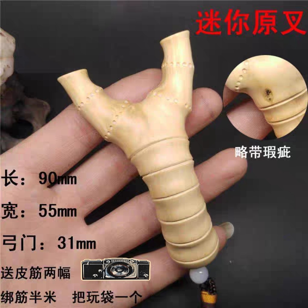 小叶黄杨原叉迷你弹弓纯手工制作传统怀旧玩具