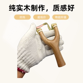 桃花芯木弹弓直把造型传统怀旧玩具户外竞技运动
