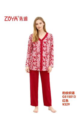 佐雅秋冬女款纯棉磨毛V领开衫长袖家居服睡衣515011