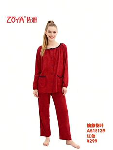 佐雅秋冬女款天丝棉圆领开衫长袖紧口家居服睡衣515139