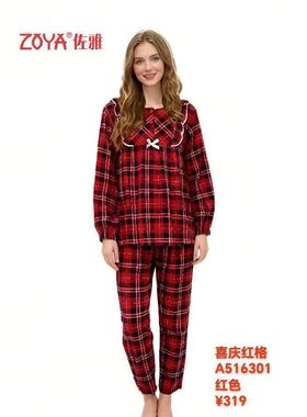 佐雅秋冬女款纯棉圆领套头长袖紧口家居服睡衣516301