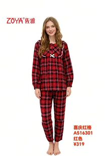 佐雅秋冬女款纯棉圆领套头长袖紧口家居服睡衣516301