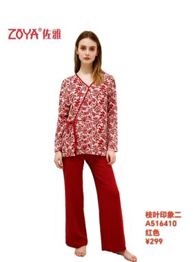 佐雅秋冬女款天丝棉V领开衫长袖家居服睡衣516410