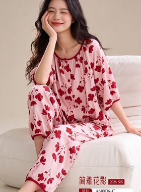 亲亲吾衣春夏女士纯棉圆领开衫七分袖长裤家居服睡衣套装610036