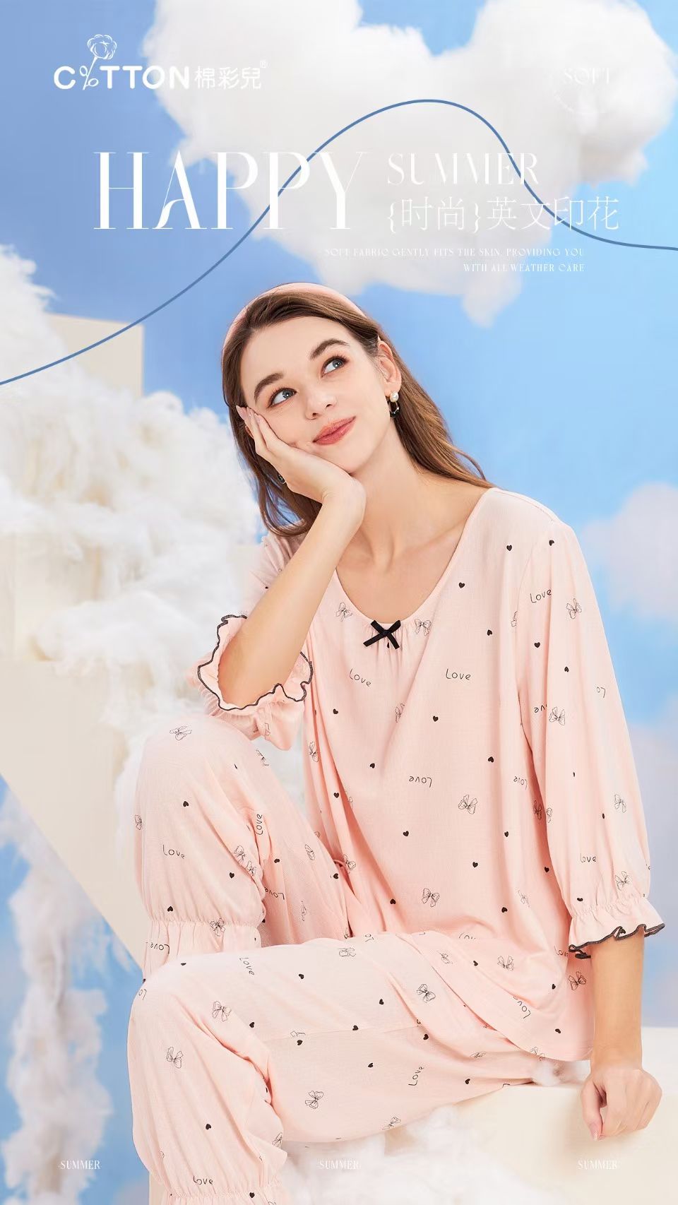 棉彩儿春秋女款梭织圆领套头长袖长裤家居服睡衣套装1583