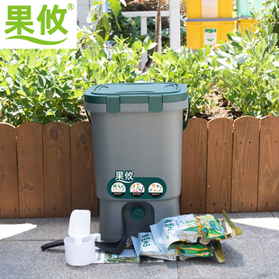 室内家用EM菌垃圾分类波卡西堆肥箱沤肥桶腐熟 果攸15L厨余堆肥桶
