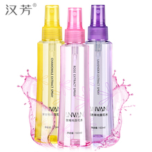 补水花水喷雾套装 汉芳玫瑰薰衣草洋甘菊纯露3件组 爽肤水女