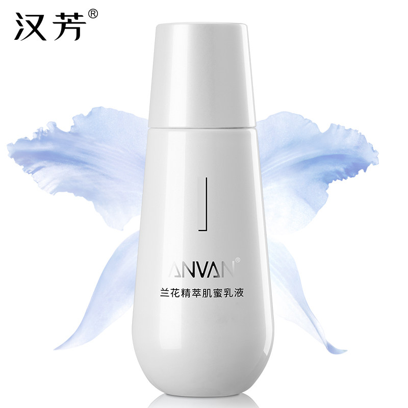 汉芳兰花精萃肌蜜乳液110g 补水保湿淡化细纹滋润肌肤