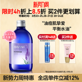 汉芳薰衣草纯露500ml花水爽肤补水湿敷喷雾 化妆水收毛孔 植物保湿