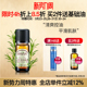 面部按摩点涂泡澡泡脚 粉刺肌肤 植物精油 茶树精油10ml 汉芳