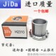 H213 H220 H214 H216 轴承紧定套锁套H212 H218 H215 H217 H222