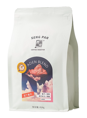 店内热销 亚丁金奖 意式拼配咖啡豆 新鲜烘焙口粮可磨粉
