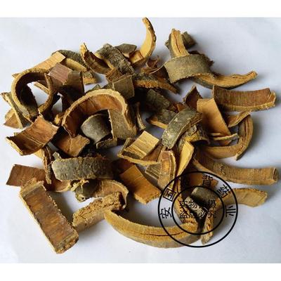 中药材 秦皮/秦白皮/蜡树皮/苦榴皮500g 正品 包邮