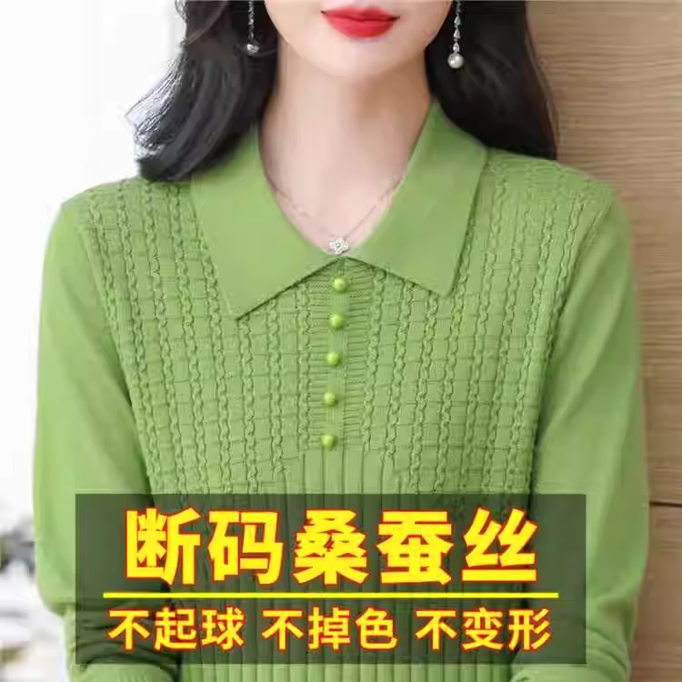 桑蚕丝打底衫纽扣翻领打底衫