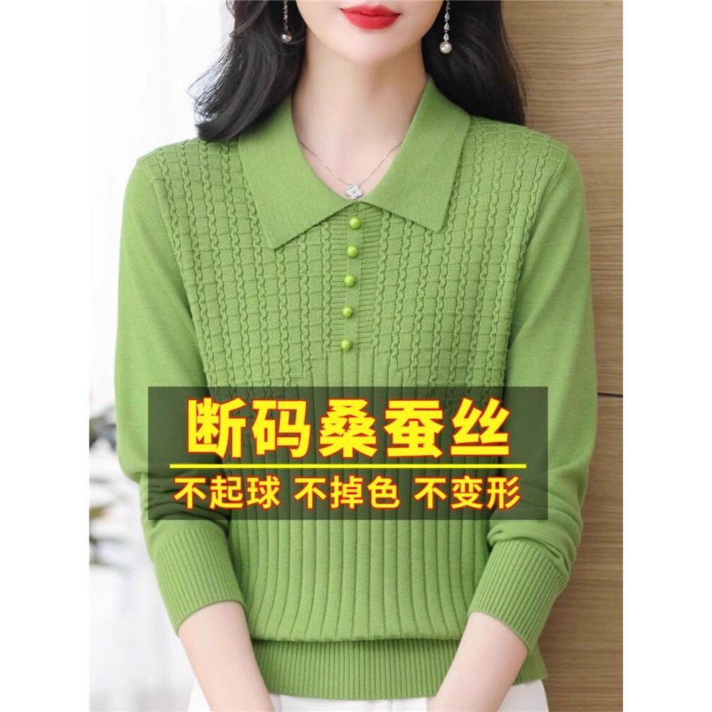 桑蚕丝打底衫纽扣翻领打底衫