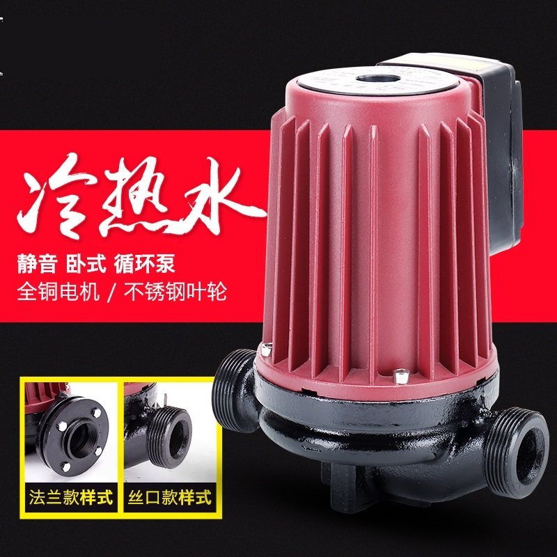 威乐工业大功率静音屏蔽管道泵地暖锅炉家用暖气加压增压泵循环帮