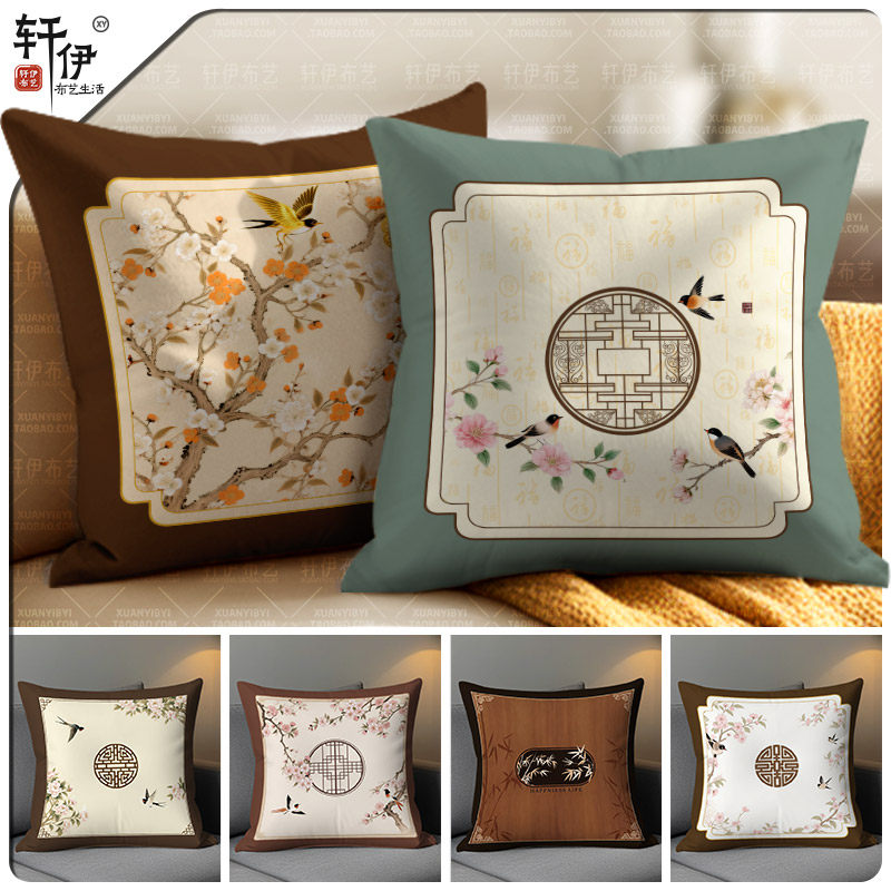 新中式红木沙发抱枕客厅中国风实木椅子腰靠枕含芯飘窗床头靠背