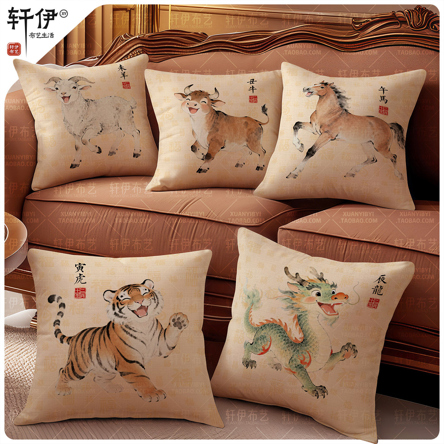 中式国潮十二生肖抱枕中国风马年靠枕客厅沙发靠垫套定制生日礼物