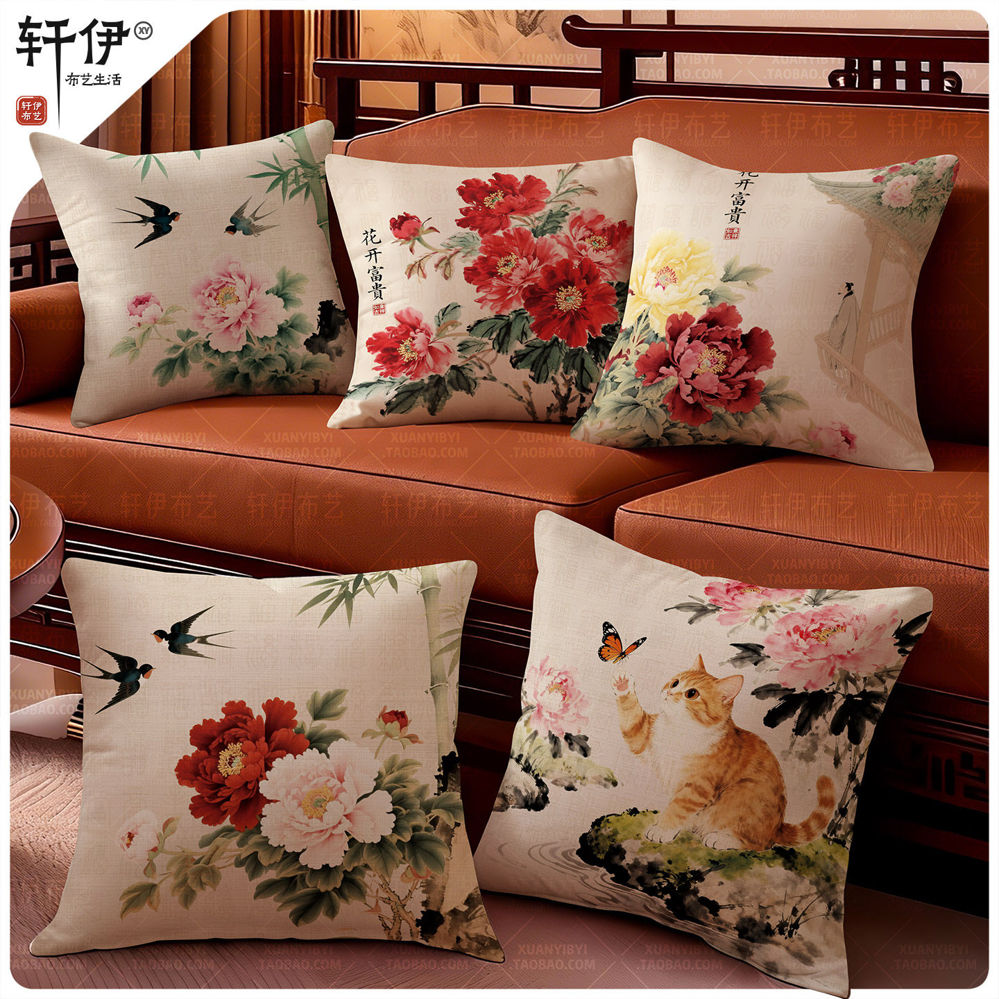 新中式牡丹花抱枕客厅沙发家用靠枕花开富贵靠垫装饰枕头套不含芯,居家布艺,靠垫/抱枕,淘宝优惠券,粉丝福利购,淘宝优惠卷