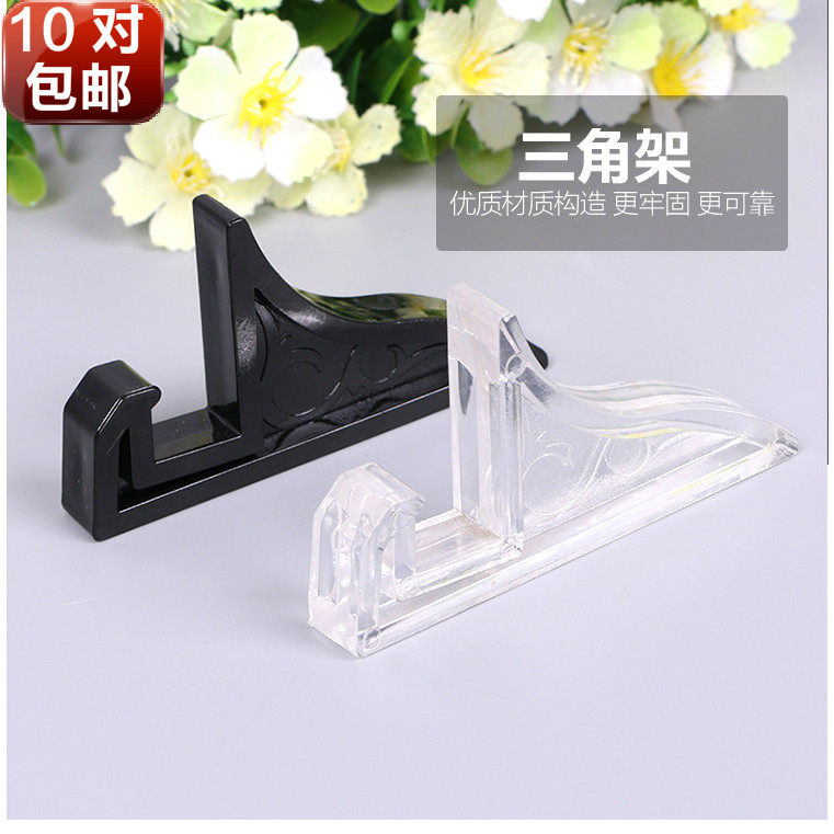 相框支架托架画框摆台托架玻璃水晶版画配件装饰支架照片画框撑脚