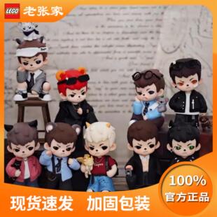 正版 Rayan四代天生玩家系列潮玩盲盒手办哥哥摆件礼物