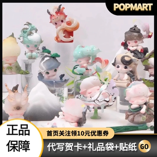 POPMART泡泡玛特 DIMOO一盏风月系列盲盒W杂志联名手办摆件送人礼