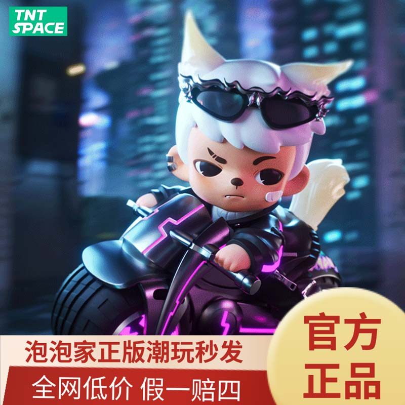 TNTSPACE 正版Rayan赛博城市澜概念款哥哥手办吊卡潮玩玩具收藏