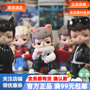 四代Rayan天生玩家系列盲盒 正版tnt哥哥4代新品万物生长潮玩手办