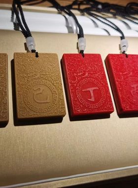 五行能量牌托玛琳吊坠道长40-50分10天干12地支金木水火土牌