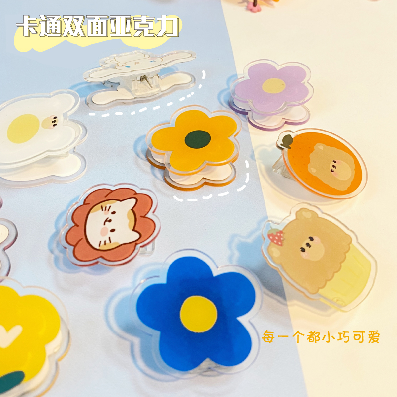 小清新可爱亚克力便携收纳夹手账