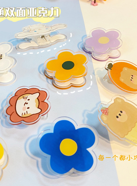 小清新可爱ins风亚克力票夹手帐便携资料收纳夹便签留言夹手账