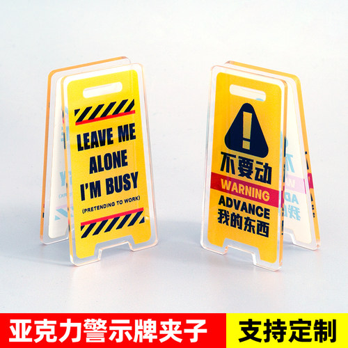 清新可爱学生亚克力票夹手帐便携