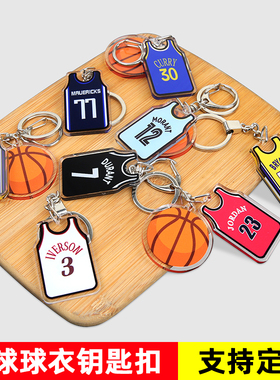 nba科比库里詹姆斯欧文篮球明星卡通钥匙扣汽车书包挂件双面饰品