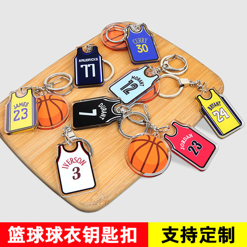 亚克力球衣钥匙扣挂件篮球明星