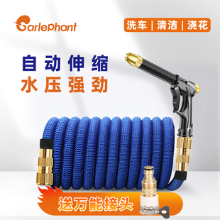 高压洗车水枪家用清洁神器防爆防冻伸缩水管软管浇水喷头水枪冲洗