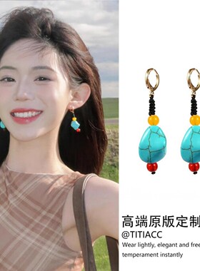 藏式绿松石耳坠耳环女复古民族风小众高级感耳饰个性独特耳扣耳钉