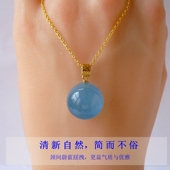 高品天然海蓝宝吊坠16mm圆珠项链单珠挂件轻奢小众首饰情人节礼物