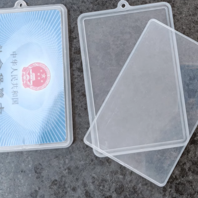 透明双面软胶证件卡套