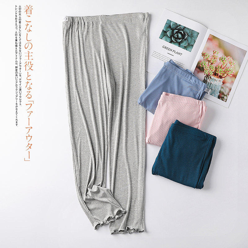 孕妇阔腿裤夏垂感家居裤长裤大码睡裤扫地裤女直筒春秋薄款空调裤