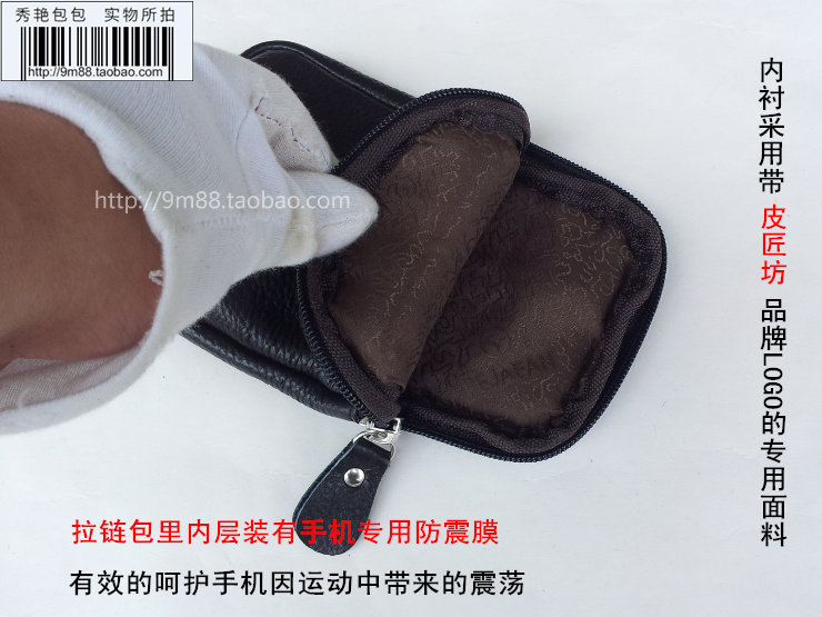 Sac pour homme - Ref 51646 Image 4