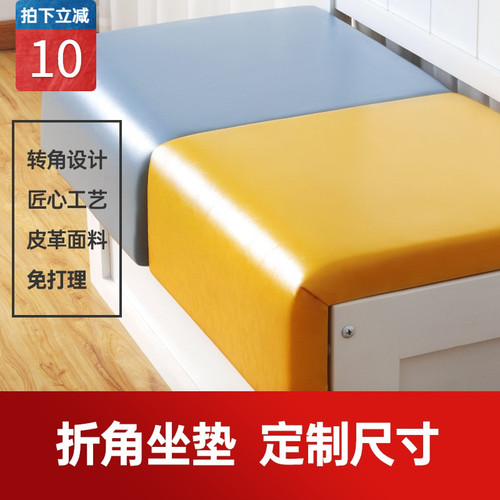 楼梯台阶早教座垫餐厅换鞋凳定制