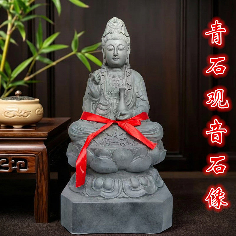 石雕观音菩萨青石原石雕刻送子观音像弥勒佛神像寺庙家用供奉摆件