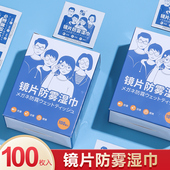 居家居用品眼镜清洁工具家用小东西生活日用品家庭懒人创意百货